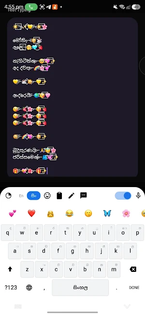 Teddy Keyboard Screenshot 0