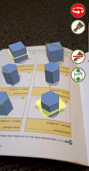 ShapeApp Screenshot 0