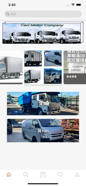 cecimotor Screenshot 2