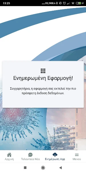 17surgicalinfections2021 Screenshot 2