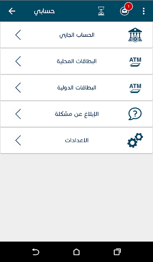 تطبيق موبي مال Screenshot 2