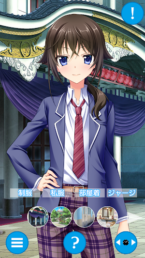 あざらし時計 夕季 Screenshot 1