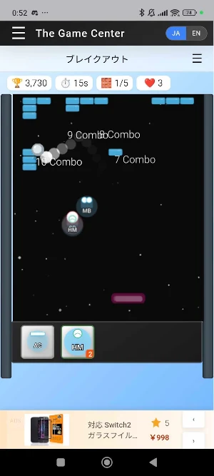 The Game Center Screenshot 1
