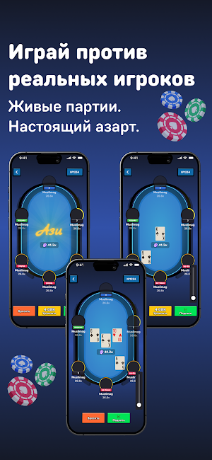Azi Mobile Screenshot 3