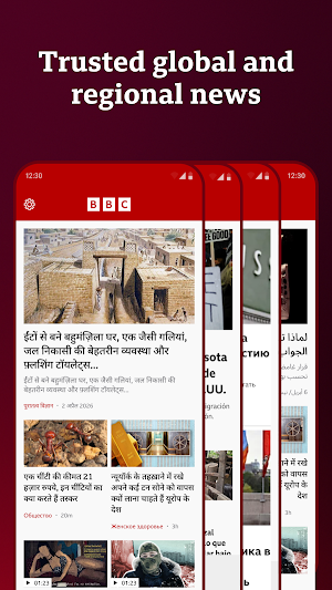 BBC World Service Screenshot 3