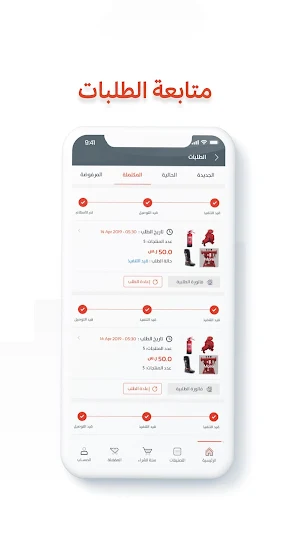 Smart Safety Screenshot 3