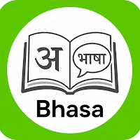 Bhasa Guru: Learn Languages