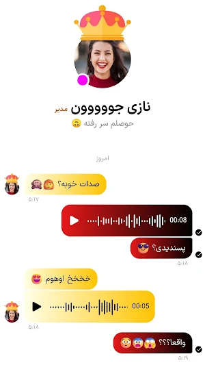 Chat Love: Iranian Dating Screenshot 3