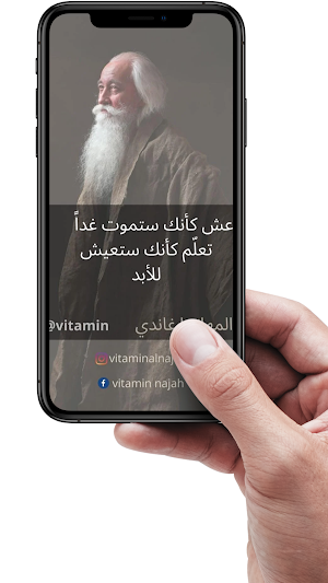 اقتباسات منوعة Screenshot 1