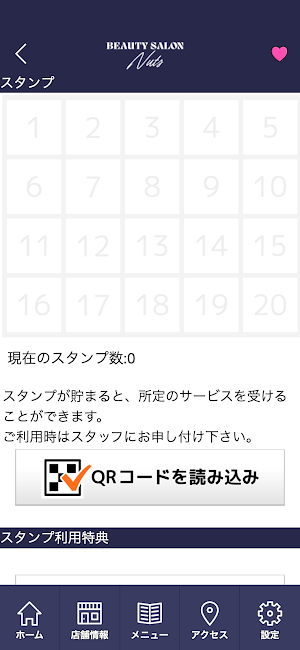 Beauty Salon Nuts（ナッツ）　公式アプリ Screenshot 2