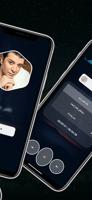 مصطفى كامل 2025 بدون نت Screenshot 2