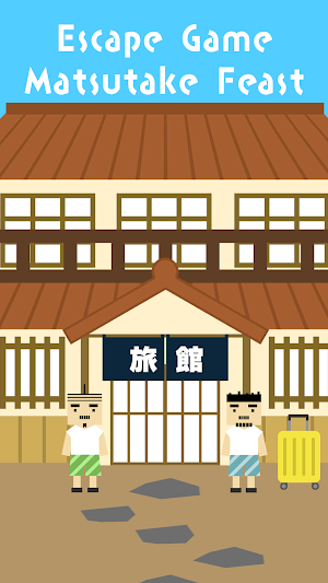 Escape Game : Matsutake Feast Screenshot 0