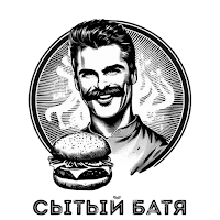 Сытый батя
