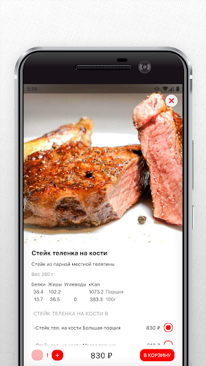 Вкусно в Дубне Screenshot 2