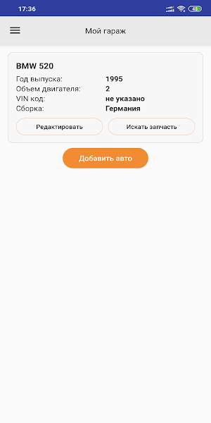 Bazarzhok Client Screenshot 1