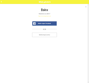 SULTANMAIL Screenshot 1