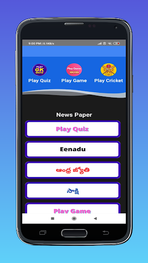 Telugu Newspapers,Telugu News: Screenshot 0