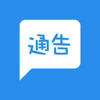 e通告 (香港神的教會)