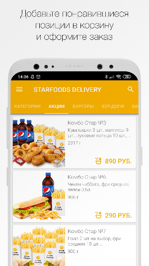 STARFOODS DELIVERY Screenshot 1