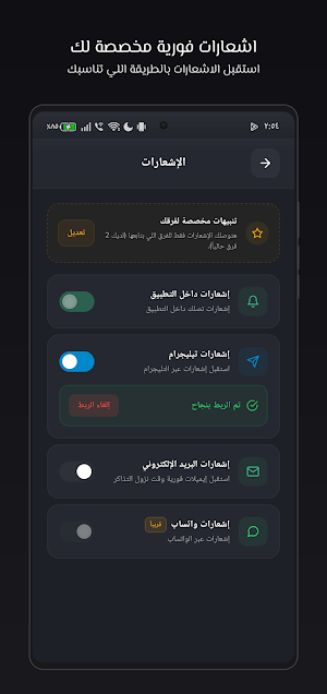 YallaTix Screenshot 2