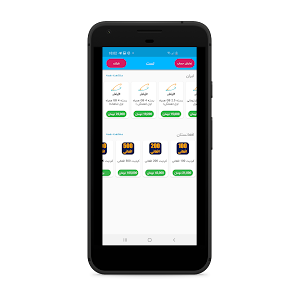 Maknak App Screenshot 1