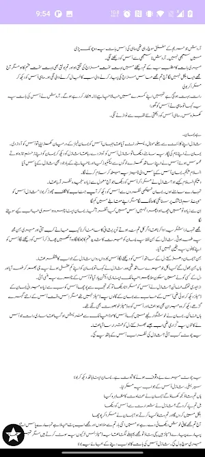 Haal e Dil Romantic Novel Screenshot 1