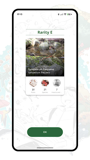 Biome Screenshot 3
