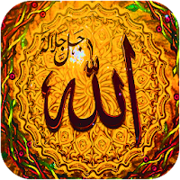 Asmaul Husna MP3