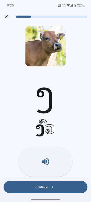 Read Lao Screenshot 2