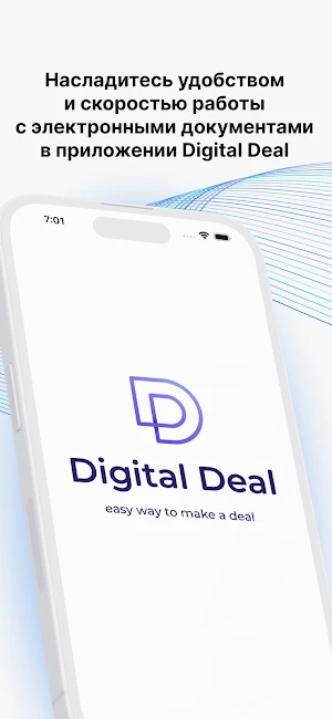 Digital Deal Screenshot 2