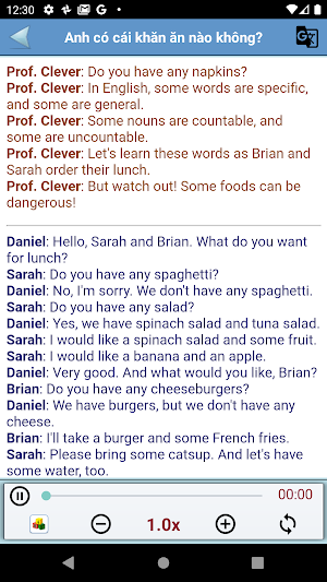English Study Screenshot 2