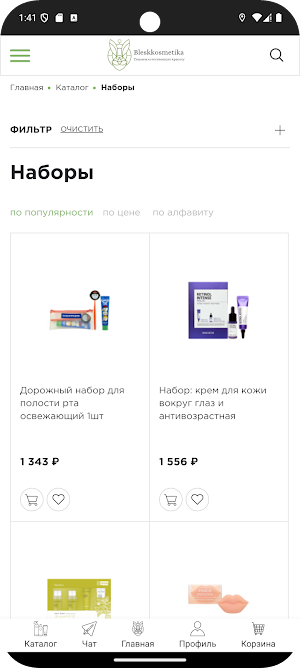 Bleskkosmetika Screenshot 3