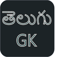 Telgu Gk