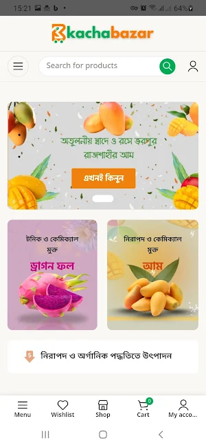 KachaBazar Screenshot 2