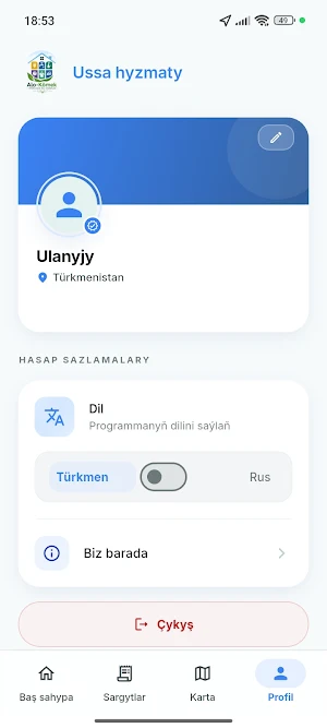 Alo Komek Screenshot 3