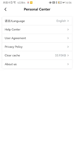 ProNFC Screenshot 0