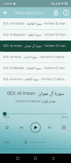 Hicham ElHarraz Full Mp3 Quran Screenshot 2