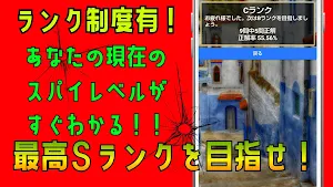 クイズ for スパイファミリー（spy×family） Screenshot 2