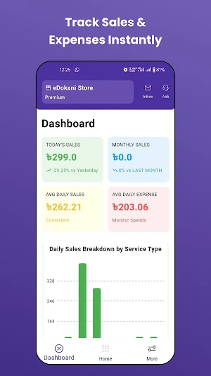 Dokani: Business Manager Screenshot 1