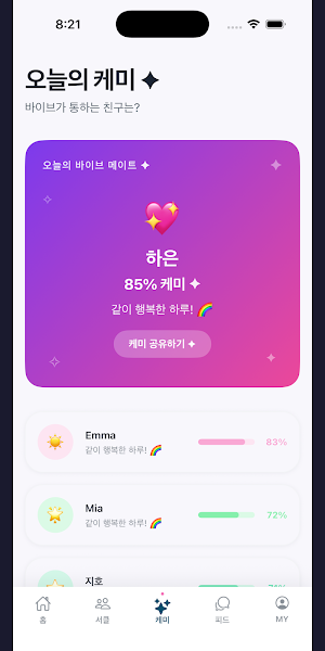 Vibe Check: Share Mood Widget Screenshot 2