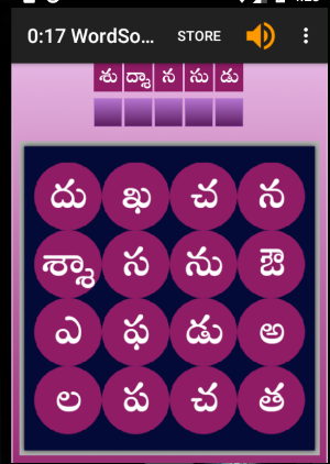 WordSolver Telugu (తికమక) Screenshot 1
