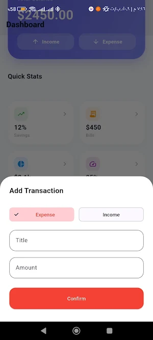 S M Wallet Master Screenshot 2