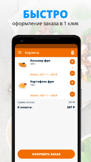 Добрый Кухарь Screenshot 2