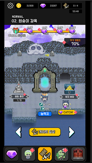 게이트 오브 카드 Screenshot 1