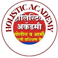 हॉलिस्टिक अकॅडमी