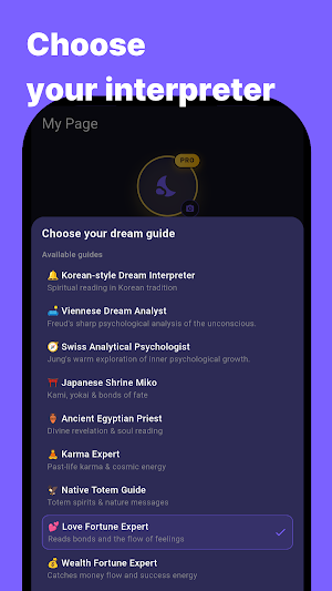 Dreamary: AI Dream Meaning Screenshot 3