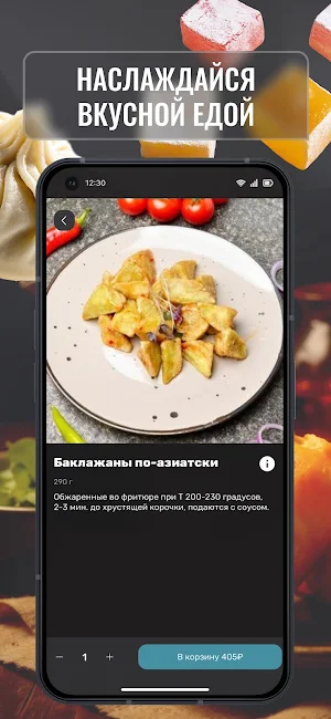 Калининград-Ташкент Screenshot 2