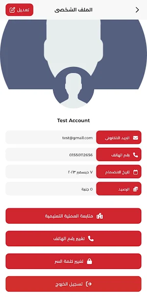 سنتر الجويلي Screenshot 2
