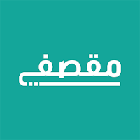 مقصفي