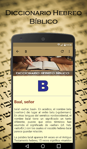 Diccionario Hebreo Bíblico Screenshot 2